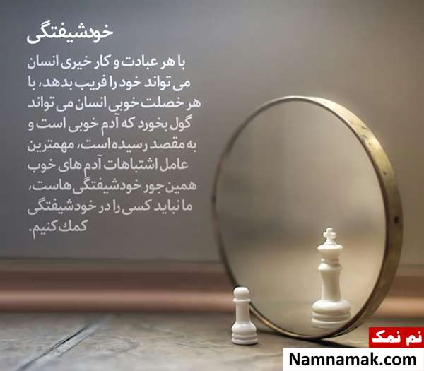 جملات آدم خودشیفته جملات آدم خودشیفته