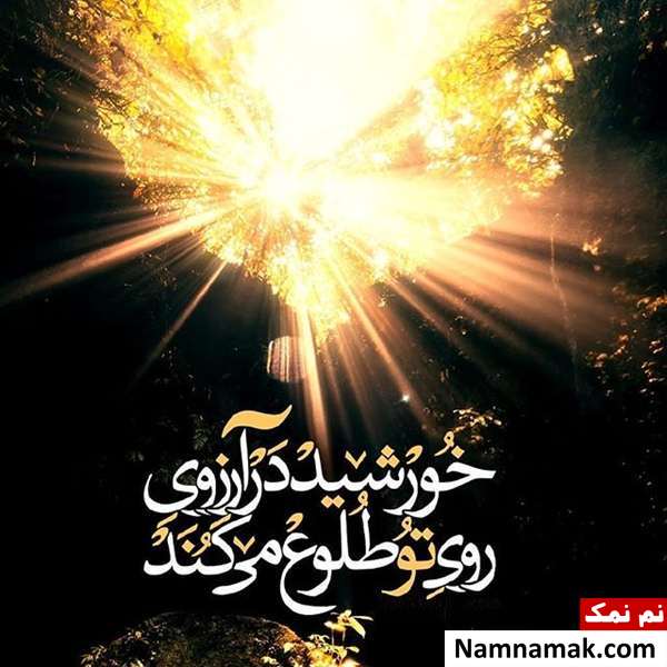 کارت تبریک ولادت حضرت مهدی