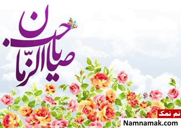 کدام شب بعد از شب قدر برترین شب است؟