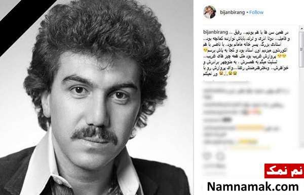 عکسی دیدنی از جوانی  های مرحوم ناصر چشم آذر