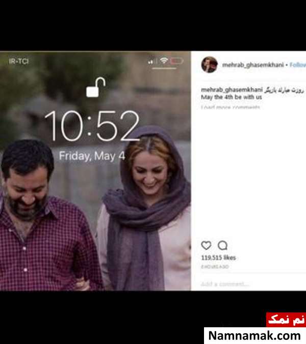 روز بازیگر در اینستاگرام چهره های مشهور ایرانی روز بازیگر