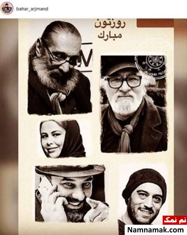 روز بازیگر در اینستاگرام چهره های مشهور ایرانی روز بازیگر