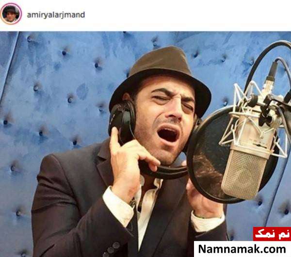 خوانندگی امیریل ارجمند بازیگر معمای شاه امیریل ارجمند