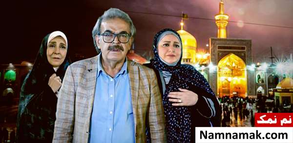 خلاصه داستان و معرفی بازیگران سریال شب عید مرجانه گلچین و حمید لولایی