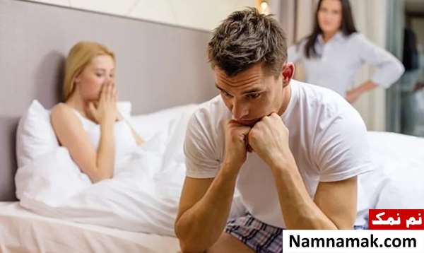 صبر بر خیانت شوهر
