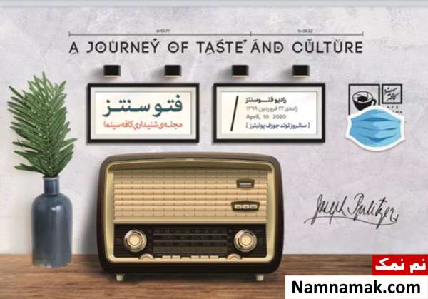 احسان میراب زاده اردکانی