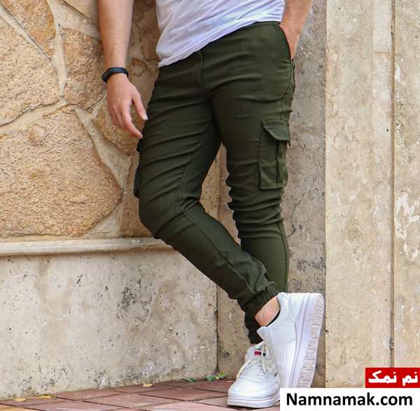 اسم انواع مدل شلوار مردانه با عکس