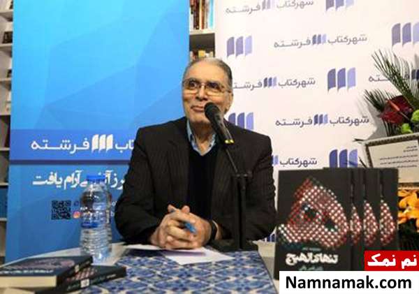 قاسم افشار