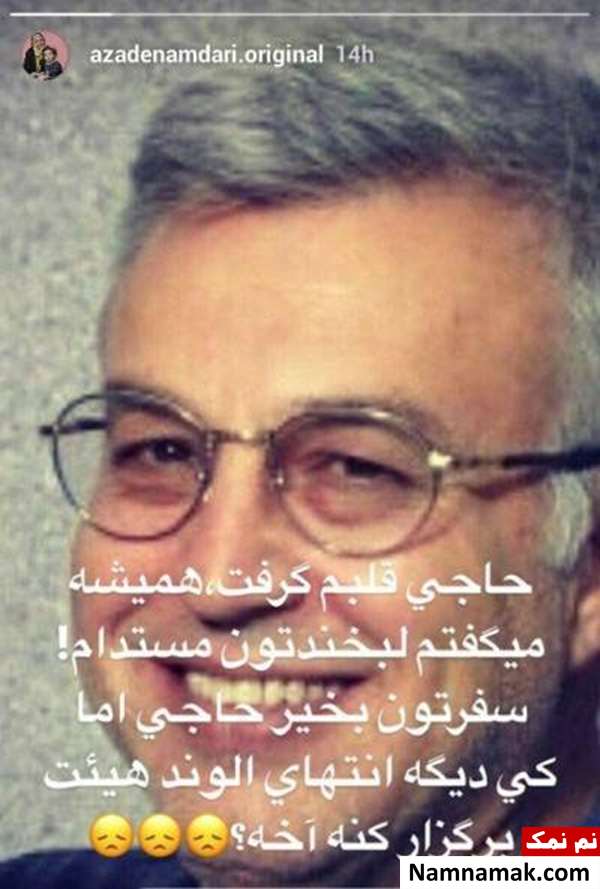 تسلیت چهره ها برای درگذشت سید مصطفی موسوی سید مصطفی موسوی