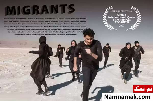 فیلم مهاجران