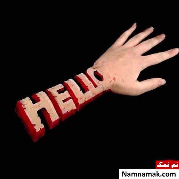 نقاشی های سه بعدی روی دست