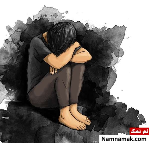 تفاوت غم و افسردگی