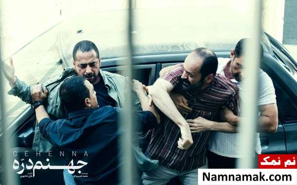 فیلم کوتاه جهنم دره