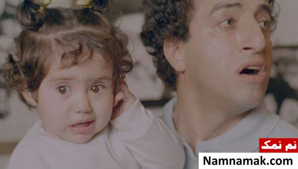پریسا اکبر نژاد بازیگر خردسال فیلم دو نفر و نصفی