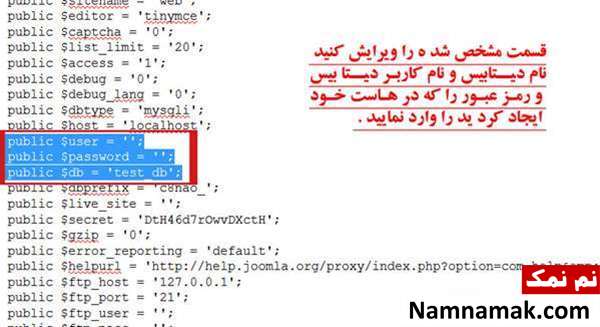 آموزش تصویری انتقال سایت از لوکال به هاست