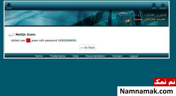 آموزش تصویری ساخت دیتابیس در cpanel