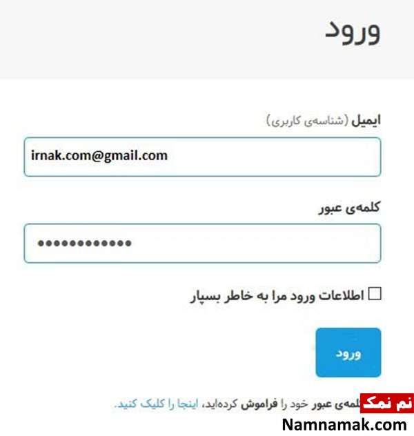 آموزش غیرفعال سازی اخطار ورود ناامن به فایرفاکس