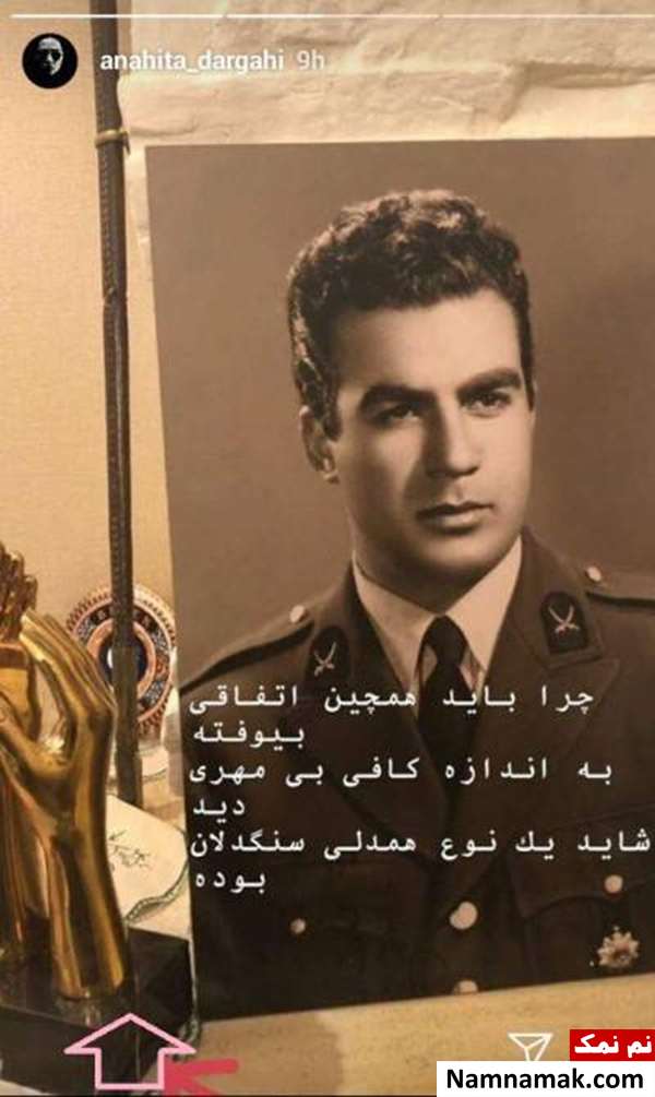 تندیس بازیگری ناصر ملک مطیعی به سرقت رفت تندیس بازیگری ناصر ملک مطیعی