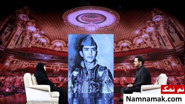 همسر شهید اقبالی مهمان برنامه ماه عسل شد همسر شهید اقبالی