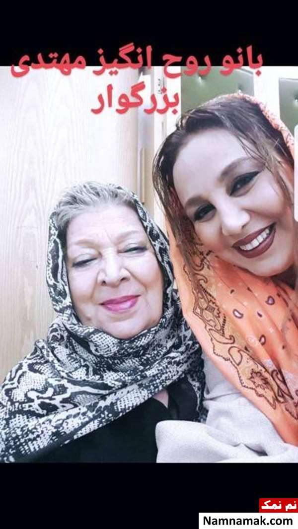 مهمانی افطار بهنوش بختیاری