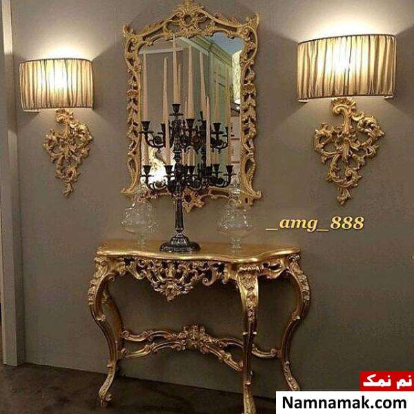 مدل آینه کنسول