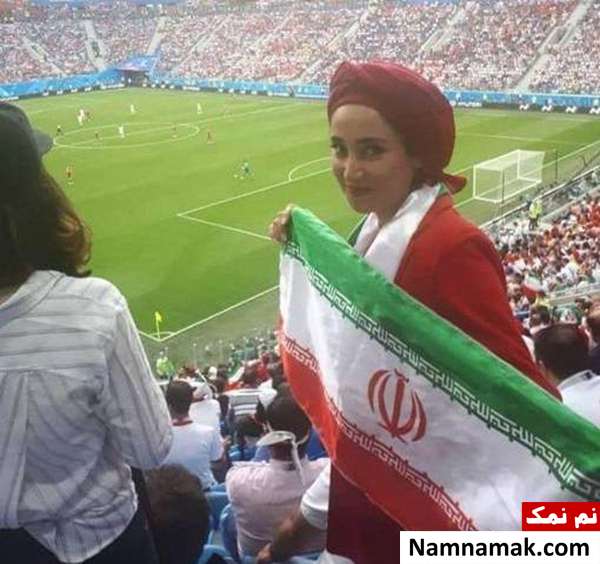 بهاره افشاری در جام جهانی تماشای بازی ایران توسط بهاره افشاری