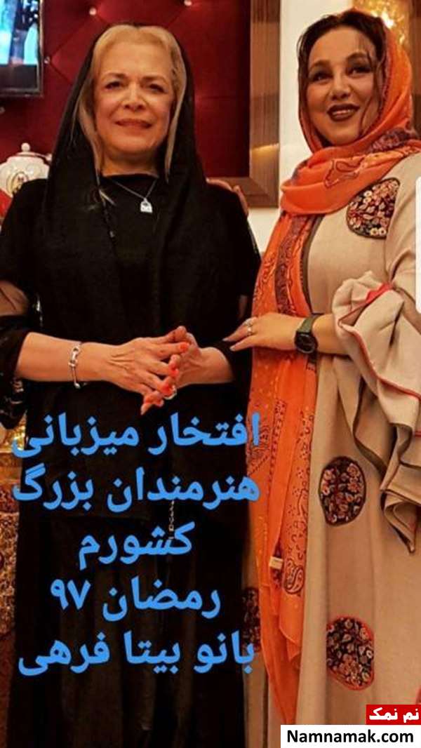 بهنوش بختیاری