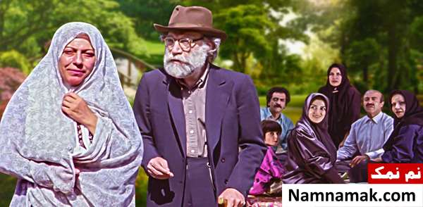 فیلم خواستگاری