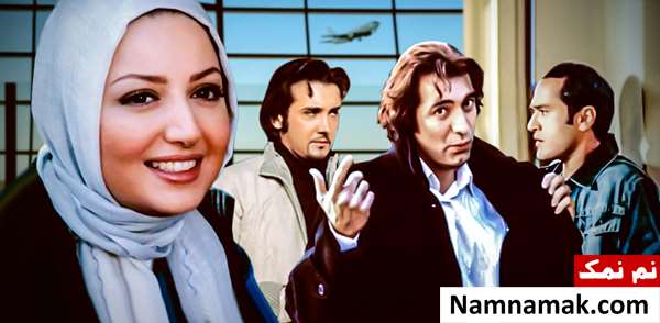 خلاصه داستان و بیوگرافی بازیگران فیلم سوغات فرنگ فیلم سوغات فرنگ