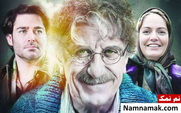 فیلم دلم می خواد 