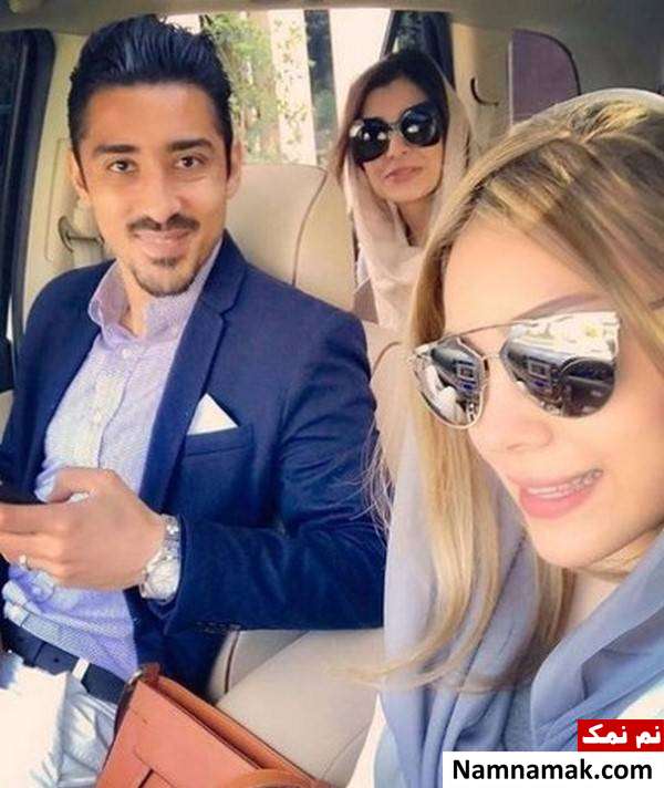 رضا قوچان نژاد در کنار همسر و خواهر زن سروین بیات ساره بیان رضا گوچی