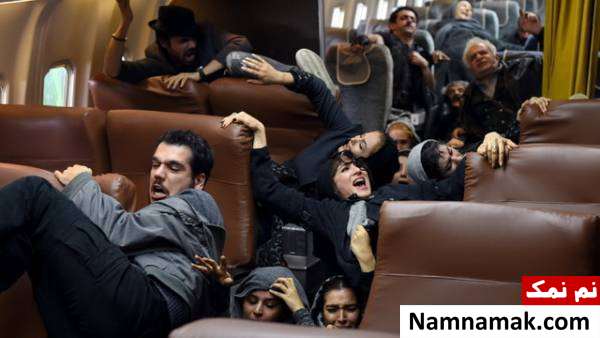 فیلم ما همه با هم هستیم