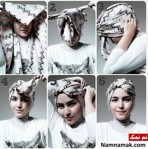 مدل بستن روسری 
