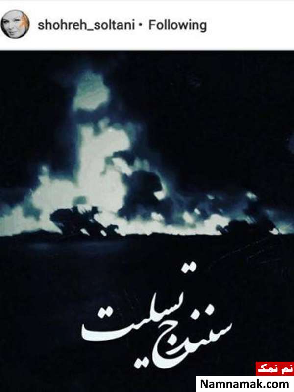 تصادف مرگبار در سنندج