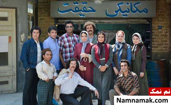 سریال دلدادگان منوچهر هادی