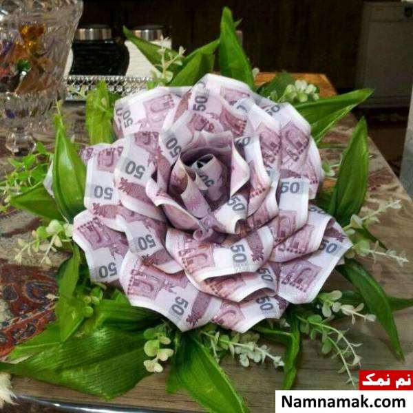 تزیین پول برای عروس تزیین پول عروس