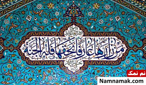 چرا حضرت معصومه (س) ازدواج نکرد