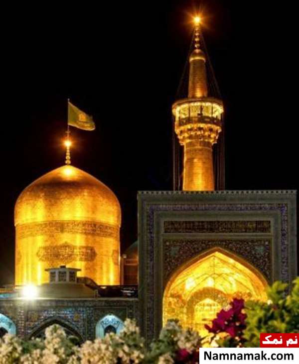 تبریک هنرمندان برای میلاد امام رضا (ع) میلاد امام رضا (ع)