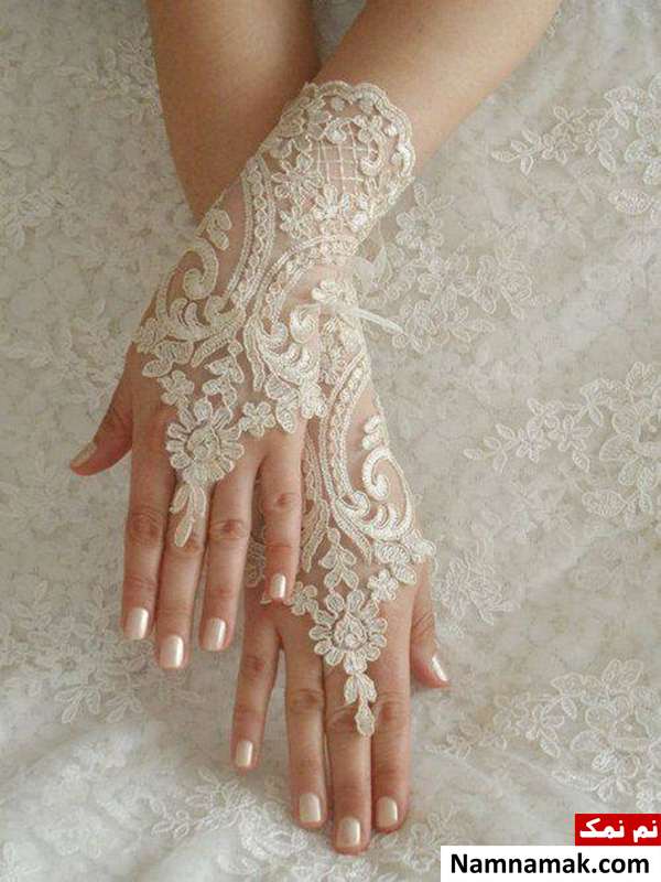 دستکش عروس 