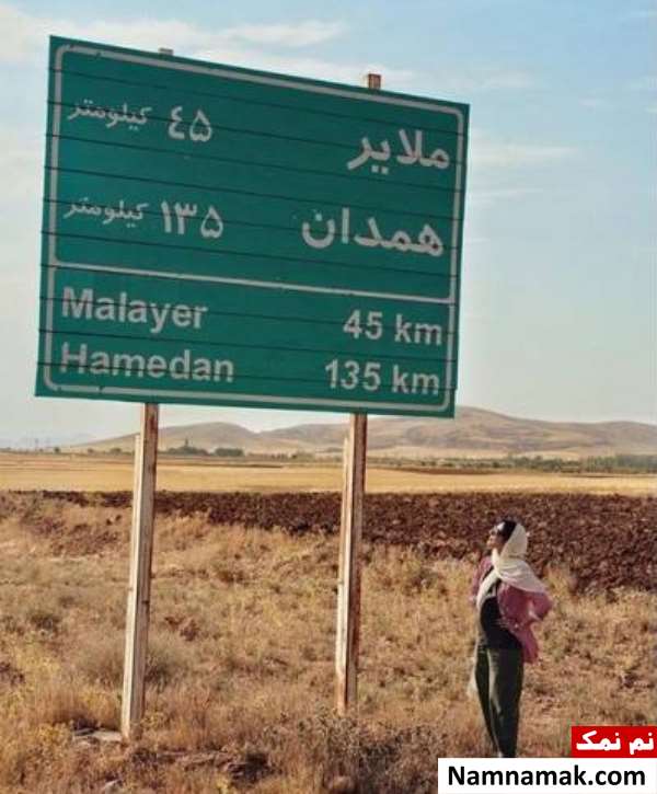 هستی مهدوی فر اصالتا اهل کدام شهر است؟ هستی مهدوی فر