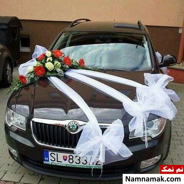 ماشین عروس شیک