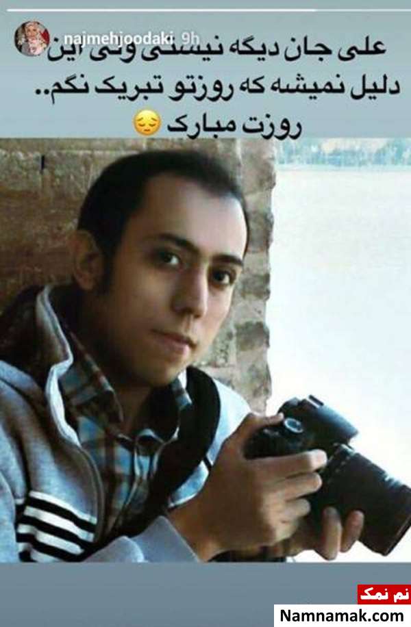 روز خبرنگار