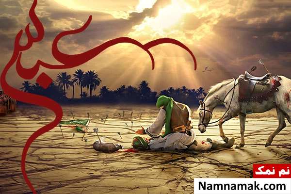 داستان امام حسین و حضرت ابوالفضل