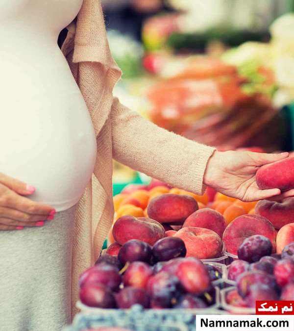 چه غذاهایی جنین را زیبا و سفید می کند؟
