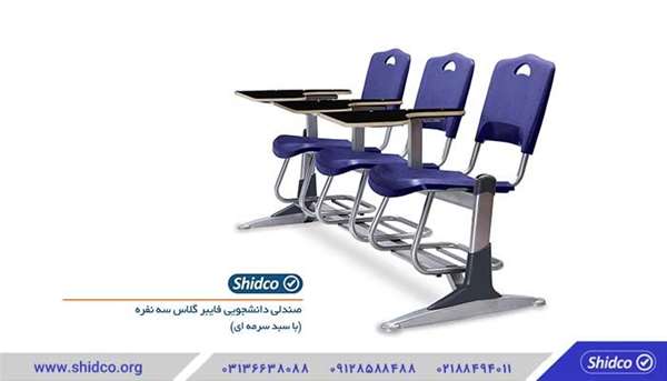 معرفی برترین صندلی های محصلی در ایران- راهنمای خرید معرفی برترین صندلی های محصلی در ایران- راهنمای خرید