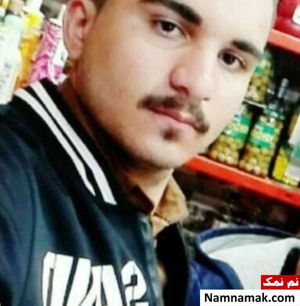 امیر گرناوی از کشته شدگان متروپل آبادان