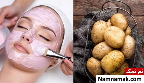 فواید ماسک سیب زمینی فواید ماسک سیب زمینی