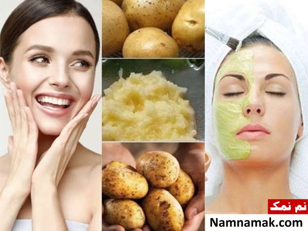 طرز تهیه ماسک سیب زمینی برای سفید شدن پوست صورت