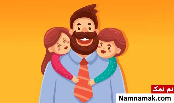 مسئولیت پدر