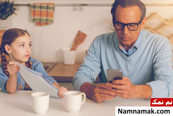 پدر بی مسئولیت
